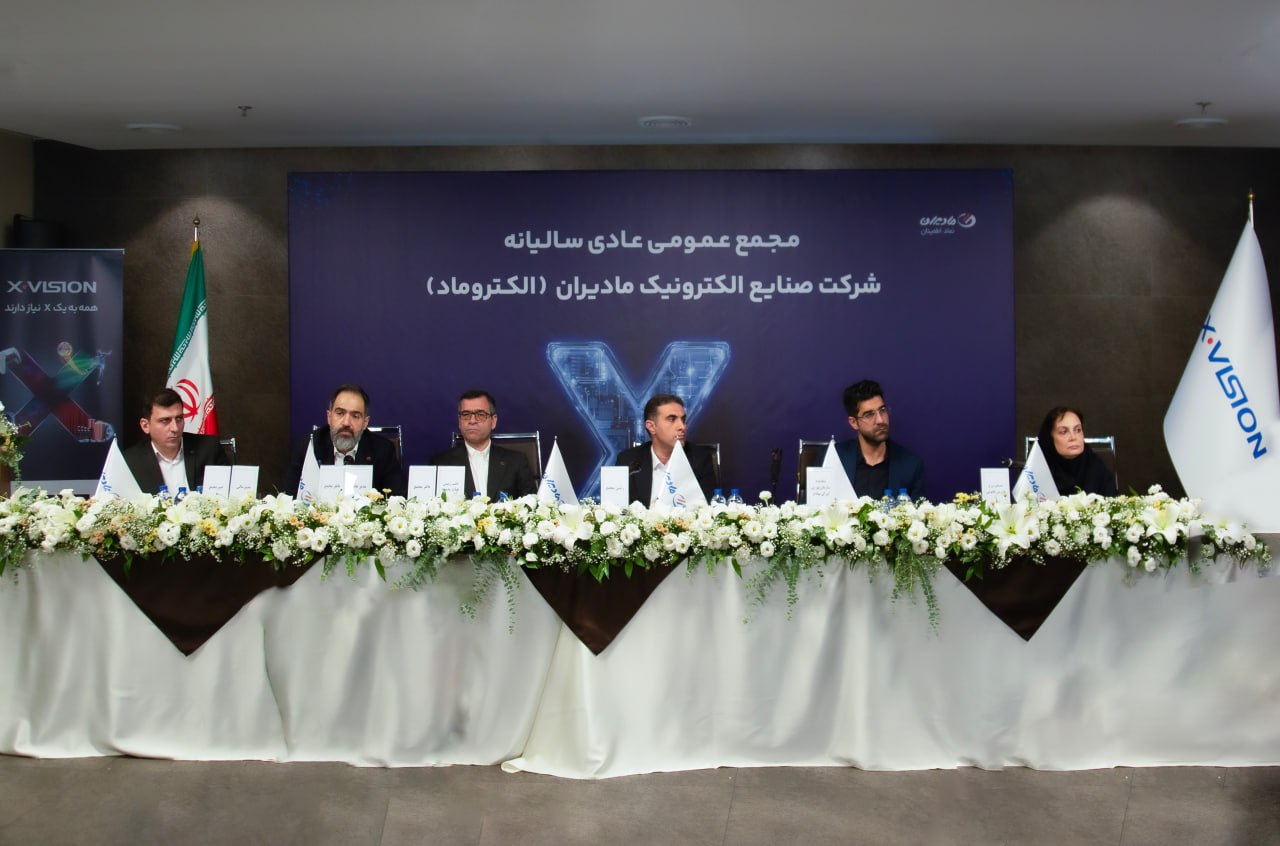 عبور مادیران از سالی پرچالش با تحقق کامل اهداف / هدف‌گذاری ۶۰۰۰ میلیاردی برای ۱۴۰۴