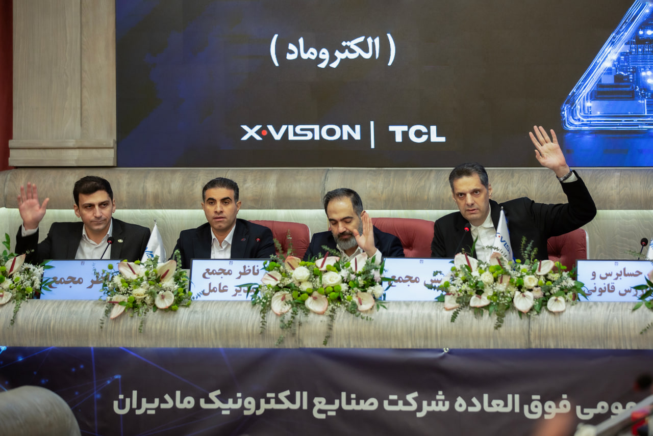 تحقق بیش از ۳۹۰ میلیارد تومان سود در شش‌ماهه نخست ۱۴۰۴ / الکتروماد در مسیر افزایش سرمایه و تثبیت ساختار مالی